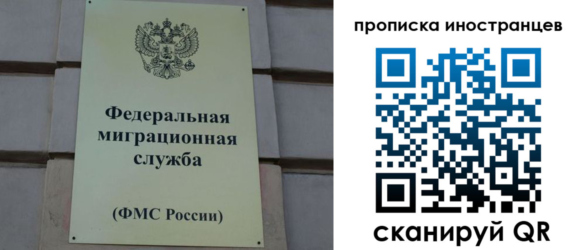 прописка в квартире в Знаменске