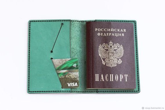 прописка в Знаменске